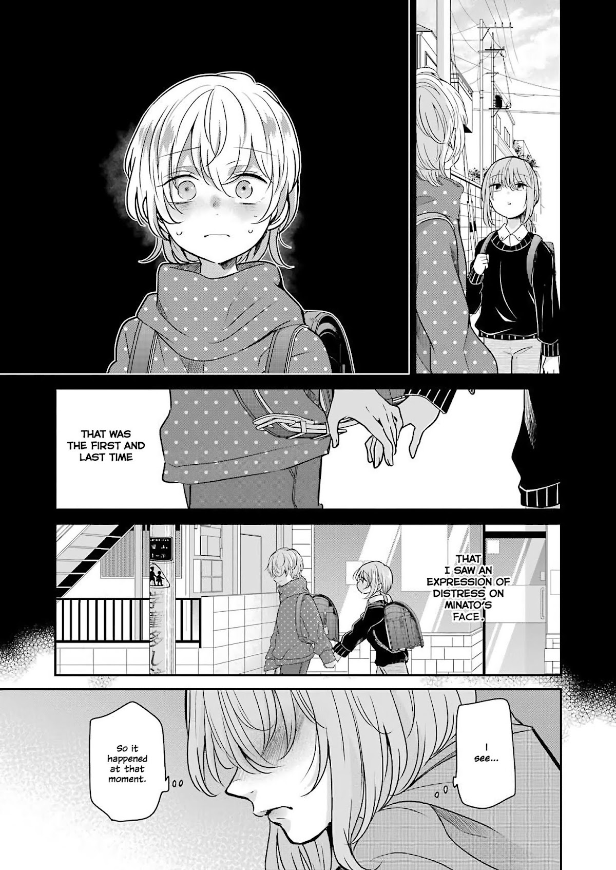 Ani no Yome to Kurashite Imasu. Chapter 98 page 13 - Chapter 98