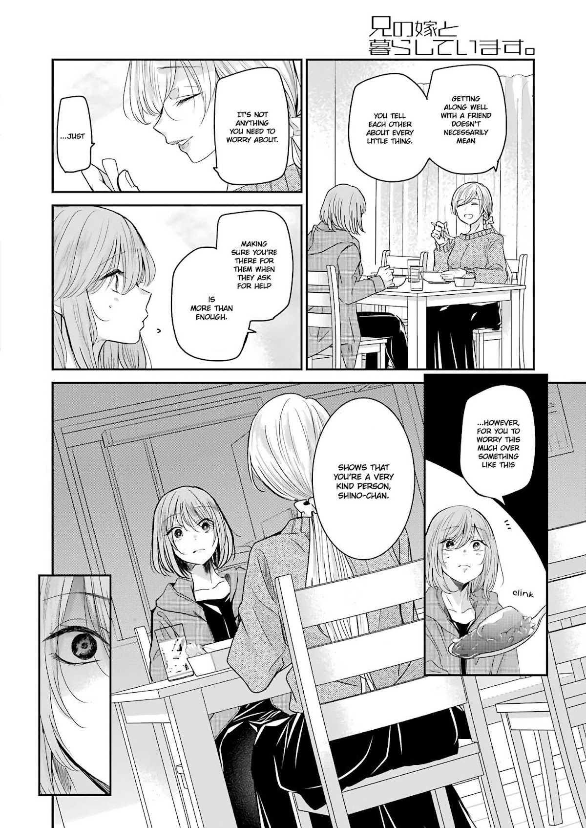 Ani no Yome to Kurashite Imasu. Chapter 98 page 6 - Chapter 98