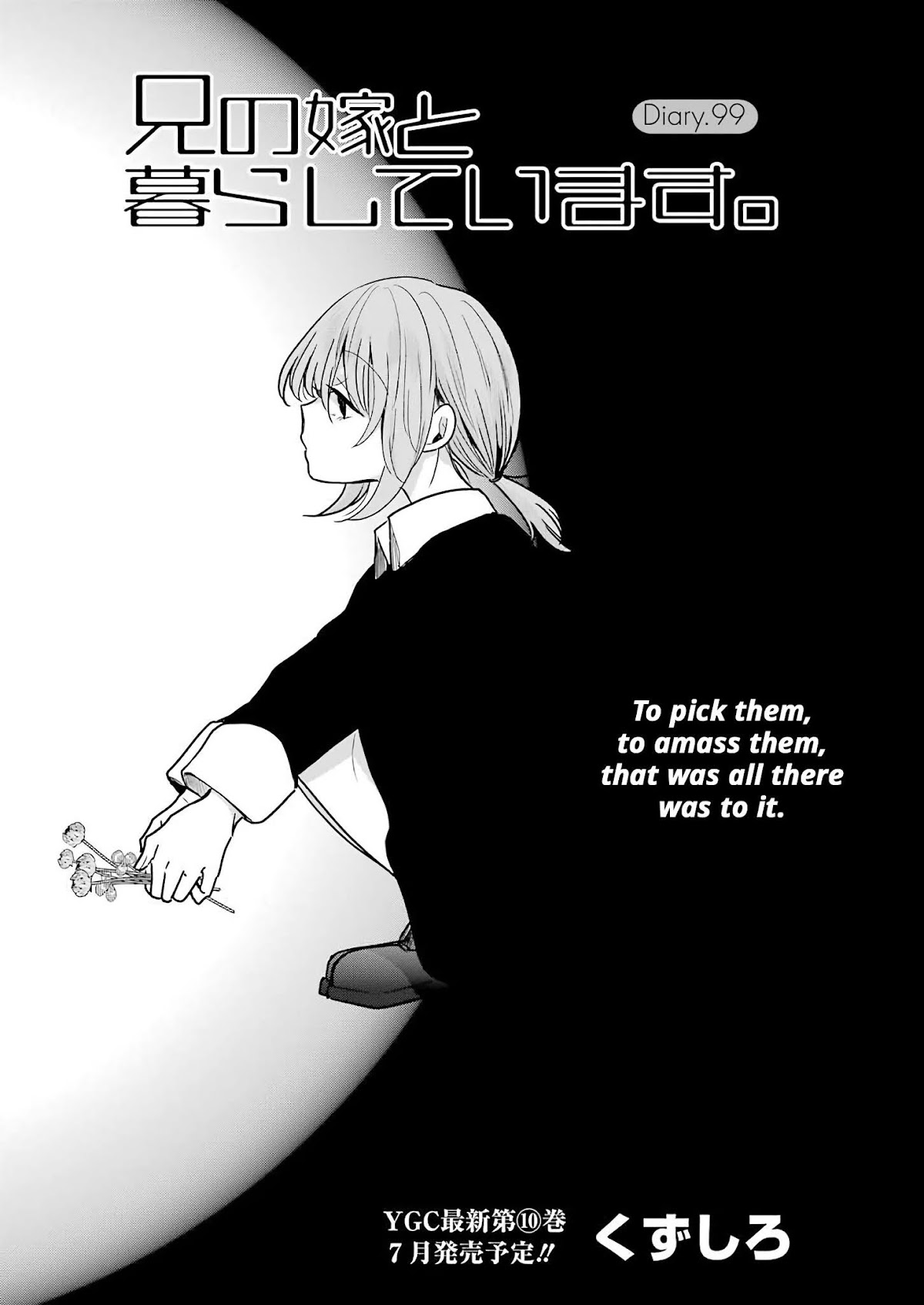 Ani no Yome to Kurashite Imasu. Chapter 99 page 1 - Chapter 99
