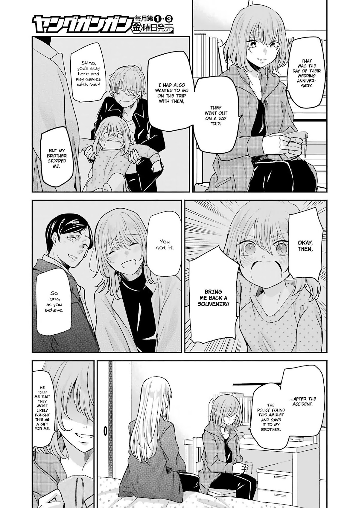 Ani no Yome to Kurashite Imasu. Chapter 99 page 3 - Chapter 99
