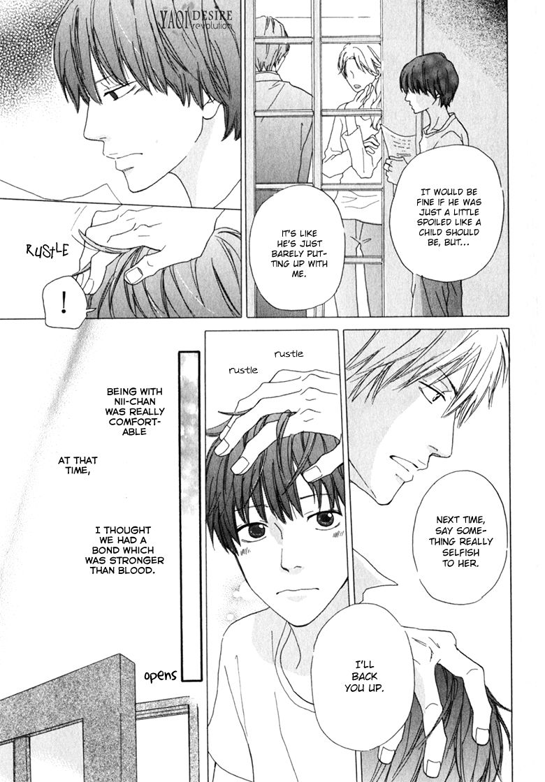 Ani to wa Koinaka Nandesu ga. Chapter 1 page 13 - Chapter 1: I Don't Know My Brother