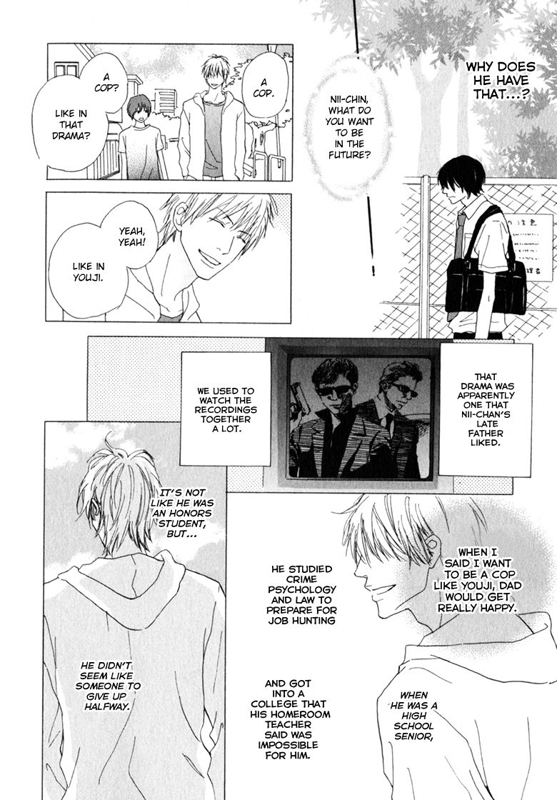 Ani to wa Koinaka Nandesu ga. Chapter 1 page 16 - Chapter 1: I Don't Know My Brother