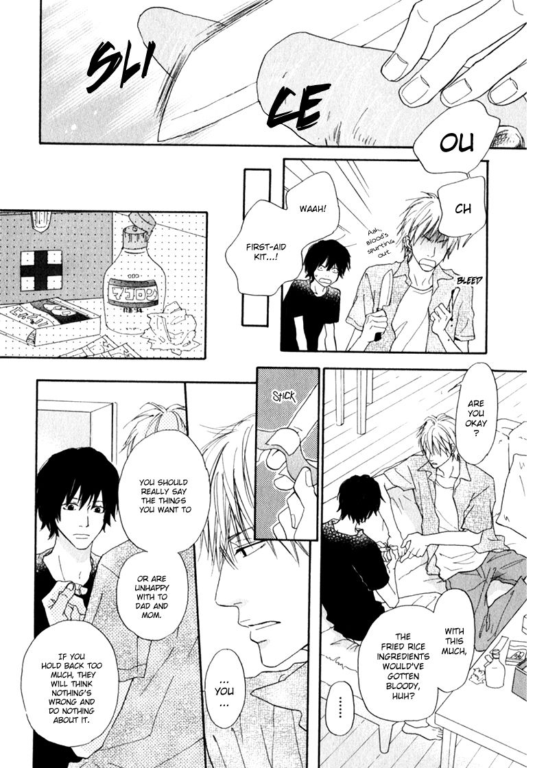 Ani to wa Koinaka Nandesu ga. Chapter 1 page 18 - Chapter 1: I Don't Know My Brother