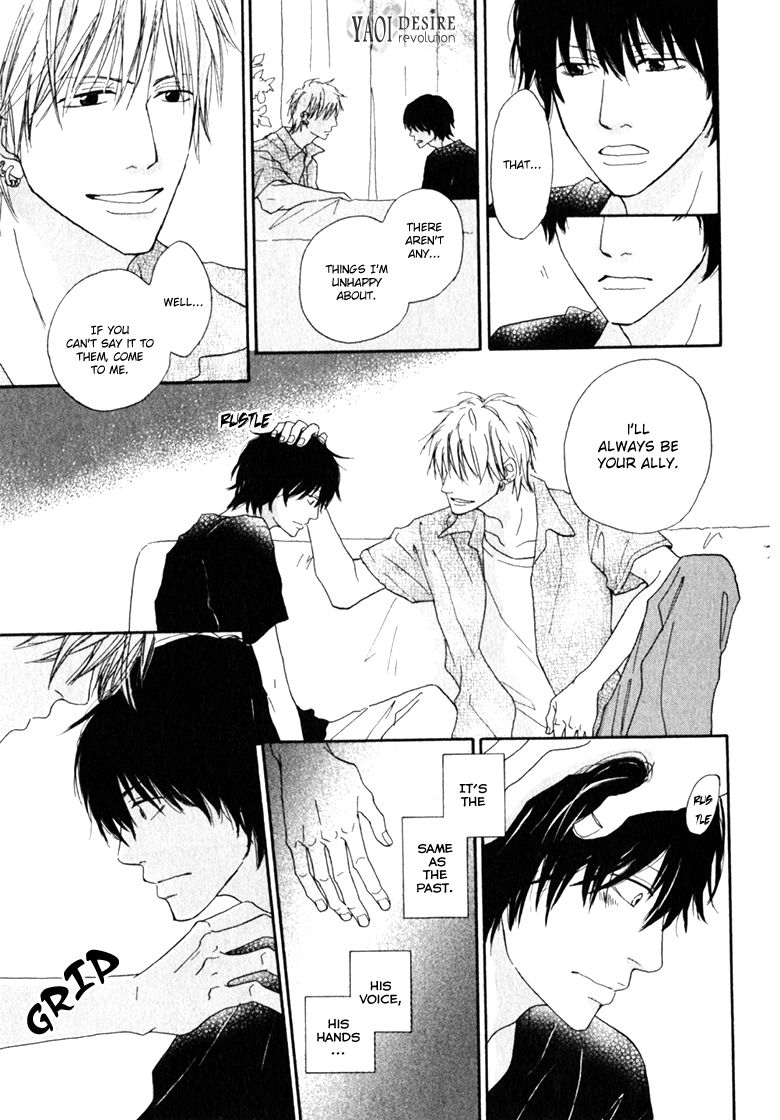 Ani to wa Koinaka Nandesu ga. Chapter 1 page 19 - Chapter 1: I Don't Know My Brother