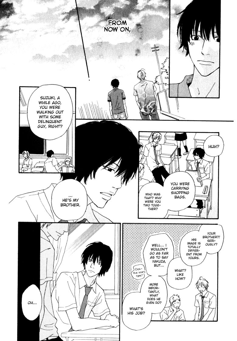 Ani to wa Koinaka Nandesu ga. Chapter 1 page 24 - Chapter 1: I Don't Know My Brother