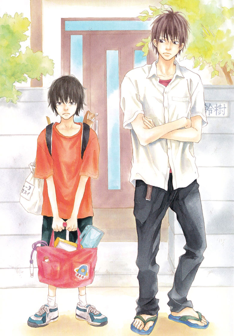 Ani to wa Koinaka Nandesu ga. Chapter 1 page 3 - Chapter 1: I Don't Know My Brother
