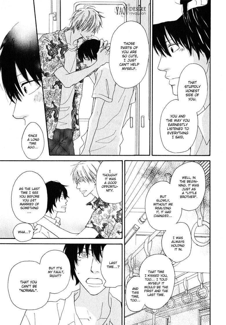 Ani to wa Koinaka Nandesu ga. Chapter 1 page 41 - Chapter 1: I Don't Know My Brother