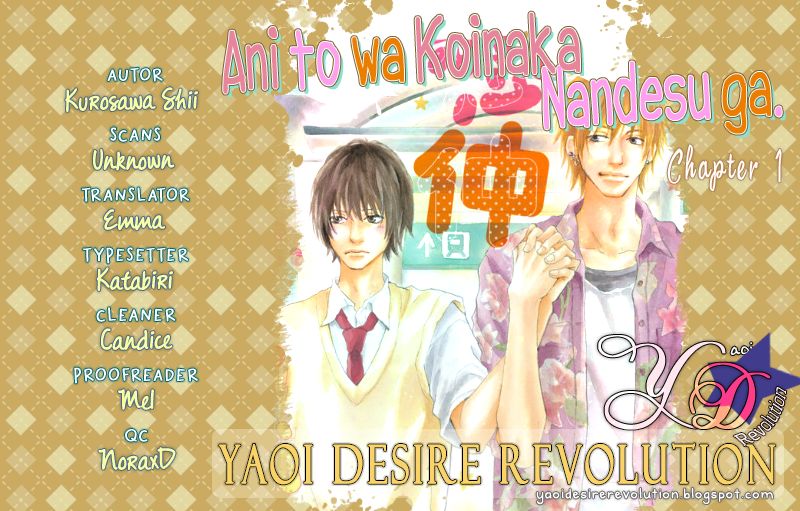 Ani to wa Koinaka Nandesu ga. Chapter 1 page 46 - Chapter 1: I Don't Know My Brother