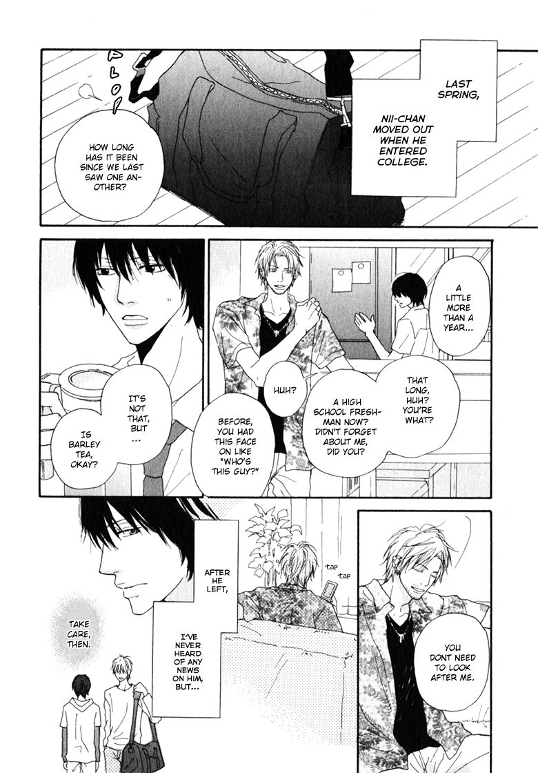Ani to wa Koinaka Nandesu ga. Chapter 1 page 8 - Chapter 1: I Don't Know My Brother