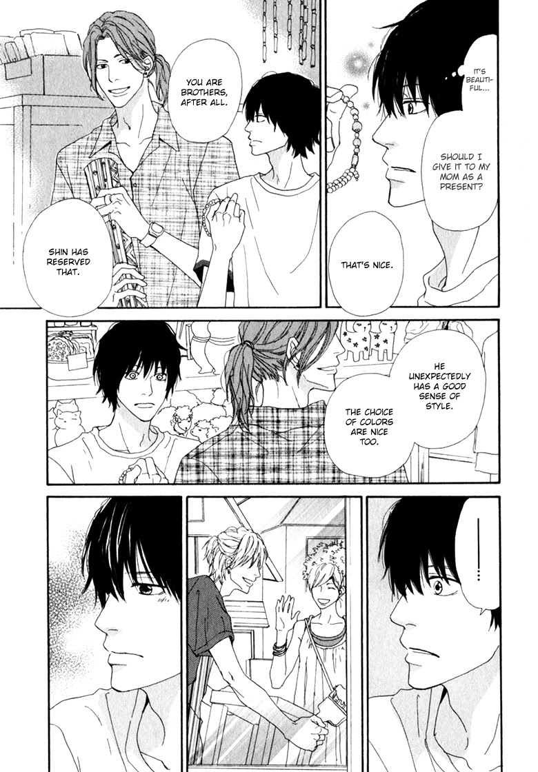 Ani to wa Koinaka Nandesu ga. Chapter 2 page 11 - Chapter 2: I'm Actually in Love with My Big Brother