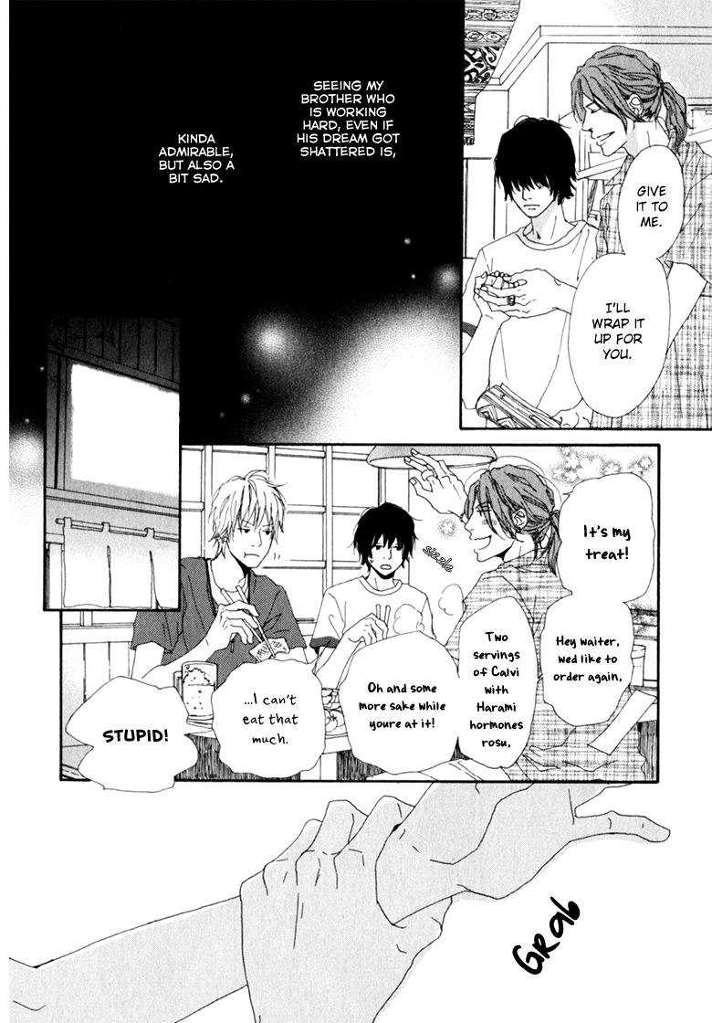 Ani to wa Koinaka Nandesu ga. Chapter 2 page 12 - Chapter 2: I'm Actually in Love with My Big Brother
