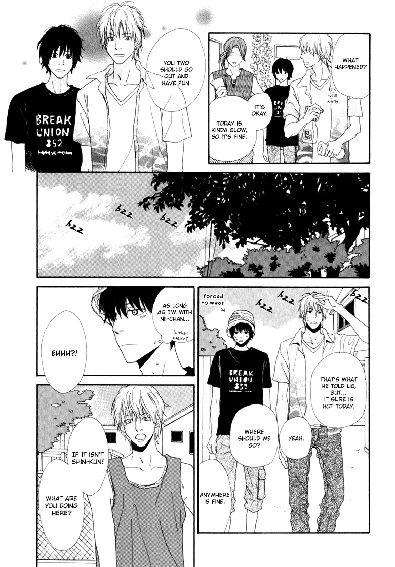 Ani to wa Koinaka Nandesu ga. Chapter 2 page 17 - Chapter 2: I'm Actually in Love with My Big Brother
