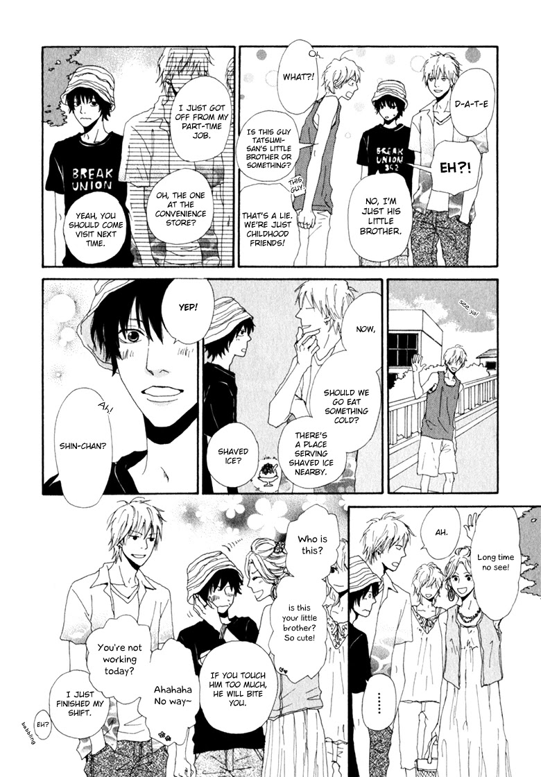 Ani to wa Koinaka Nandesu ga. Chapter 2 page 18 - Chapter 2: I'm Actually in Love with My Big Brother