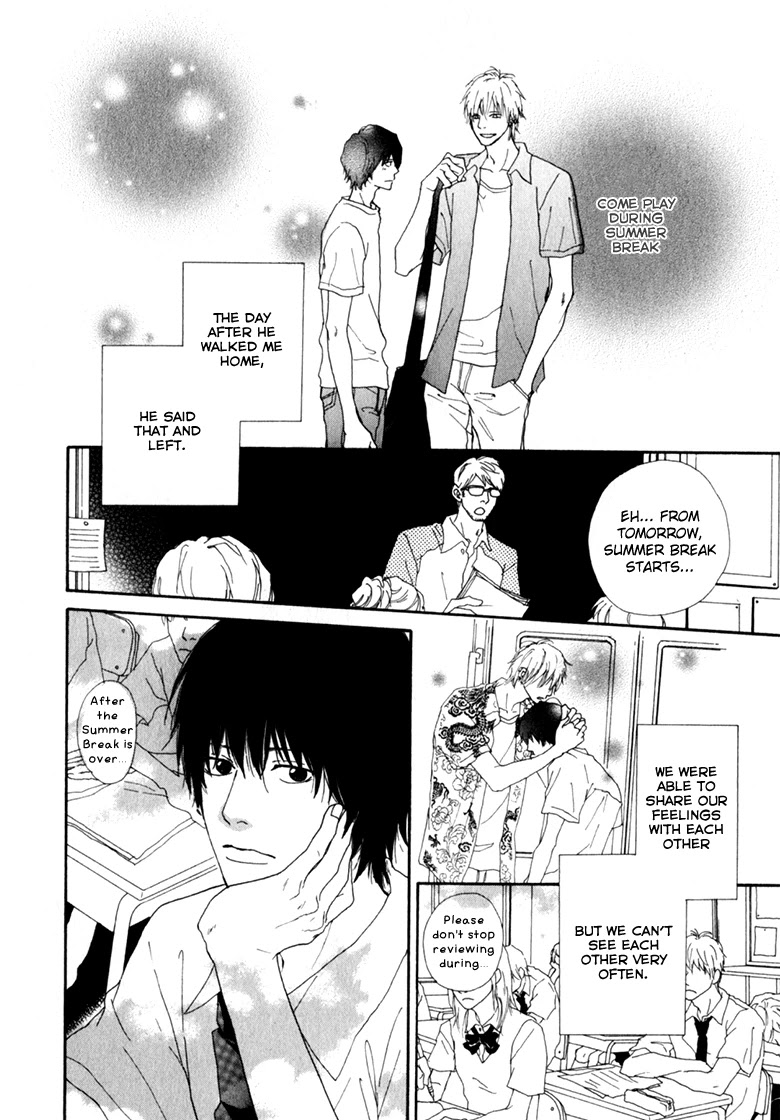 Ani to wa Koinaka Nandesu ga. Chapter 2 page 2 - Chapter 2: I'm Actually in Love with My Big Brother
