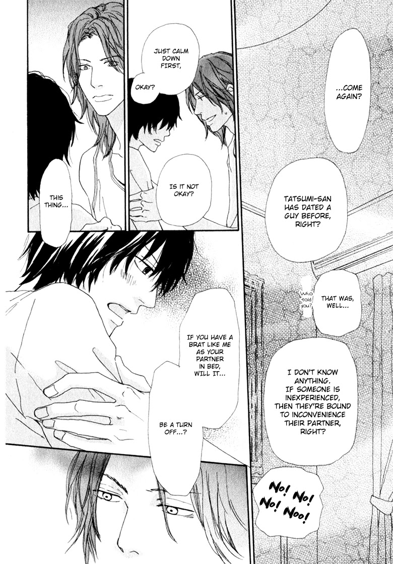 Ani to wa Koinaka Nandesu ga. Chapter 2 page 24 - Chapter 2: I'm Actually in Love with My Big Brother