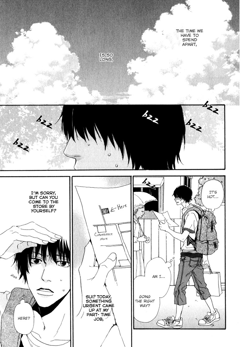 Ani to wa Koinaka Nandesu ga. Chapter 2 page 3 - Chapter 2: I'm Actually in Love with My Big Brother