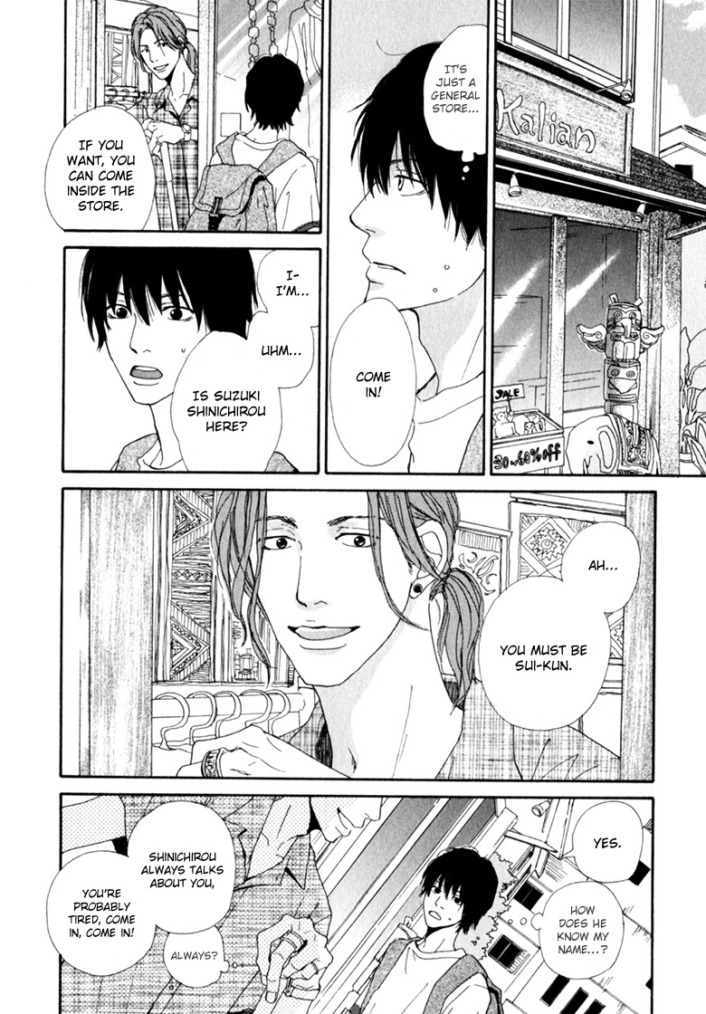 Ani to wa Koinaka Nandesu ga. Chapter 2 page 4 - Chapter 2: I'm Actually in Love with My Big Brother