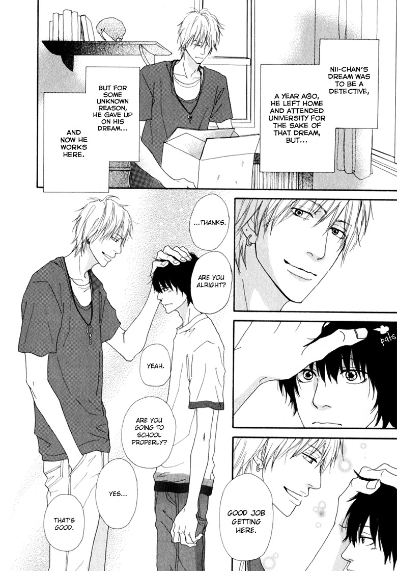 Ani to wa Koinaka Nandesu ga. Chapter 2 page 8 - Chapter 2: I'm Actually in Love with My Big Brother