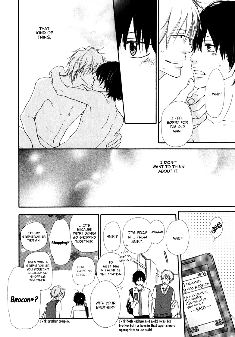 Ani to wa Koinaka Nandesu ga. Chapter 3 page 14 - Chapter 3: I'm Actually in Love with My Big Brother (2)