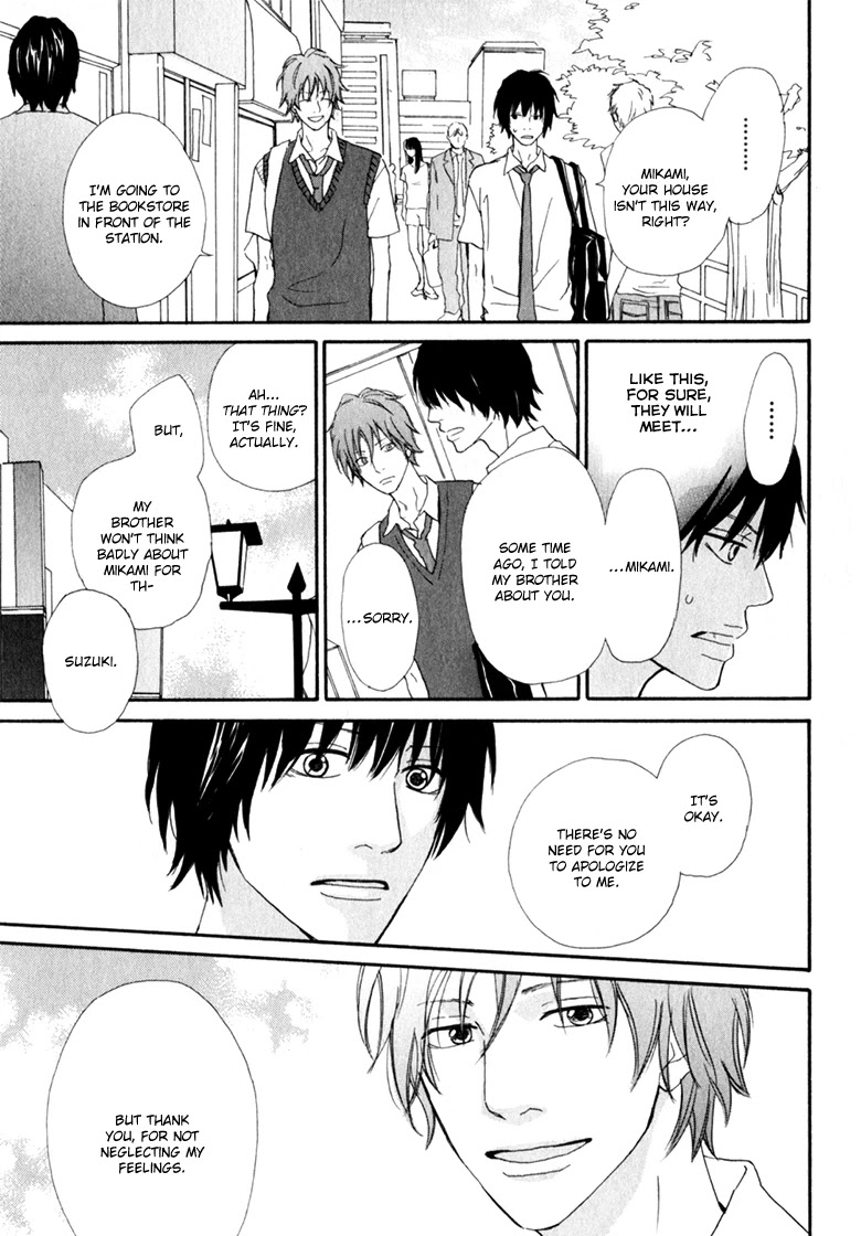 Ani to wa Koinaka Nandesu ga. Chapter 3 page 15 - Chapter 3: I'm Actually in Love with My Big Brother (2)