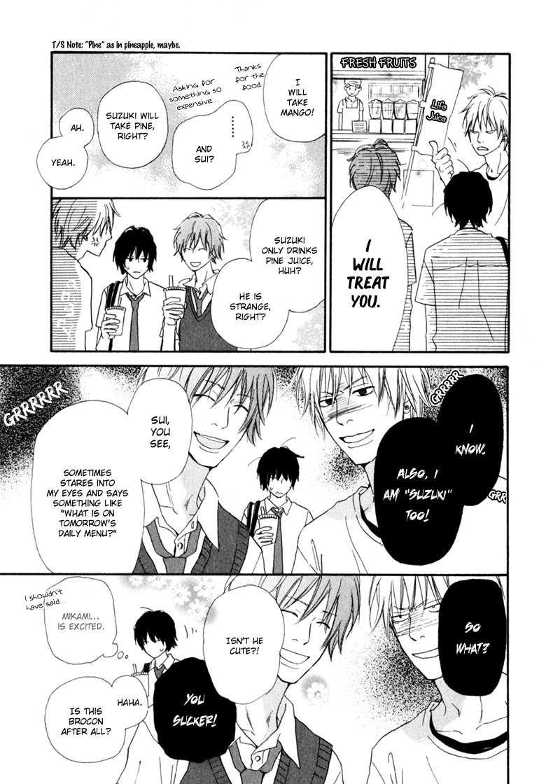 Ani to wa Koinaka Nandesu ga. Chapter 3 page 17 - Chapter 3: I'm Actually in Love with My Big Brother (2)