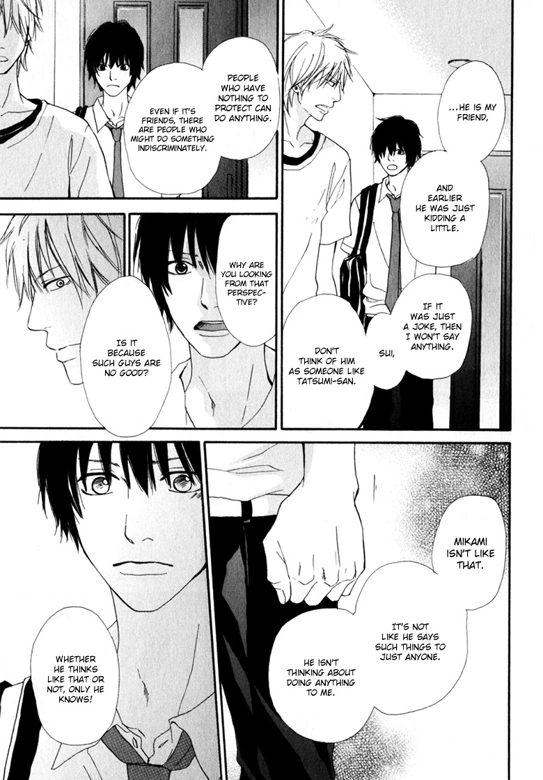 Ani to wa Koinaka Nandesu ga. Chapter 3 page 19 - Chapter 3: I'm Actually in Love with My Big Brother (2)