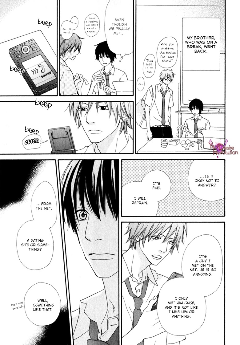 Ani to wa Koinaka Nandesu ga. Chapter 3 page 21 - Chapter 3: I'm Actually in Love with My Big Brother (2)