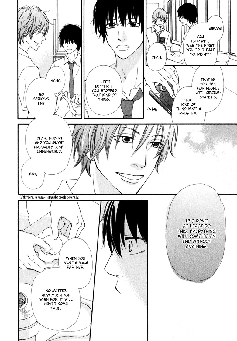 Ani to wa Koinaka Nandesu ga. Chapter 3 page 22 - Chapter 3: I'm Actually in Love with My Big Brother (2)