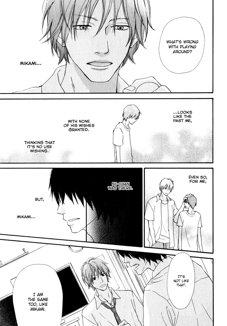 Ani to wa Koinaka Nandesu ga. Chapter 3 page 23 - Chapter 3: I'm Actually in Love with My Big Brother (2)