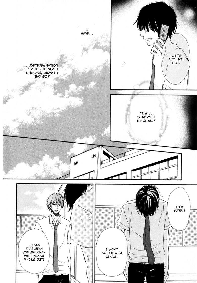 Ani to wa Koinaka Nandesu ga. Chapter 3 page 32 - Chapter 3: I'm Actually in Love with My Big Brother (2)