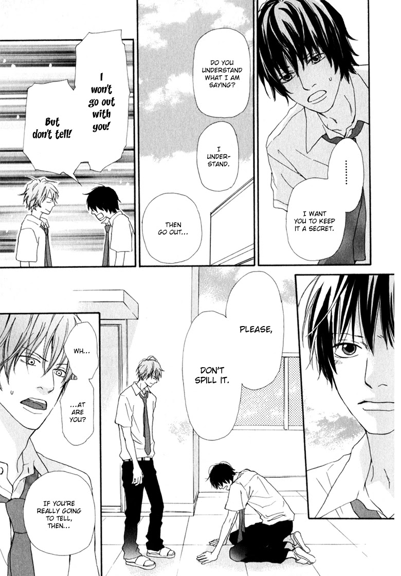 Ani to wa Koinaka Nandesu ga. Chapter 3 page 33 - Chapter 3: I'm Actually in Love with My Big Brother (2)