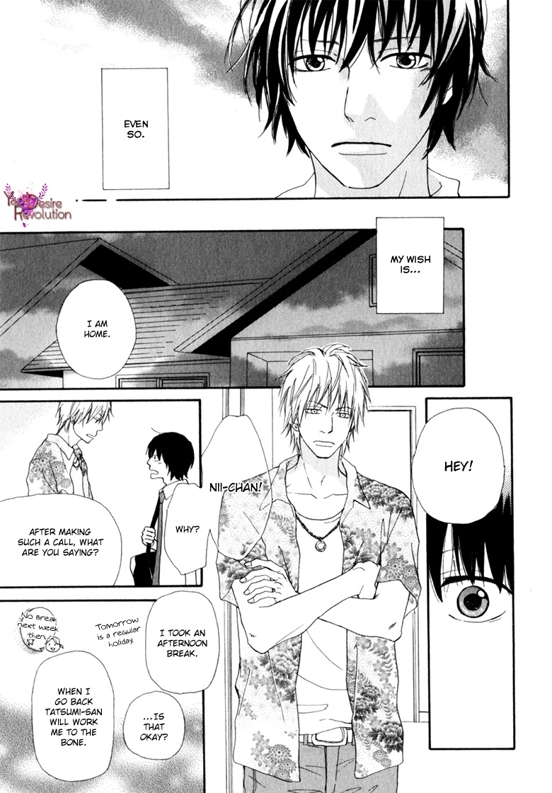 Ani to wa Koinaka Nandesu ga. Chapter 3 page 37 - Chapter 3: I'm Actually in Love with My Big Brother (2)