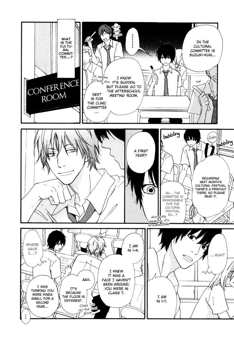 Ani to wa Koinaka Nandesu ga. Chapter 3 page 4 - Chapter 3: I'm Actually in Love with My Big Brother (2)