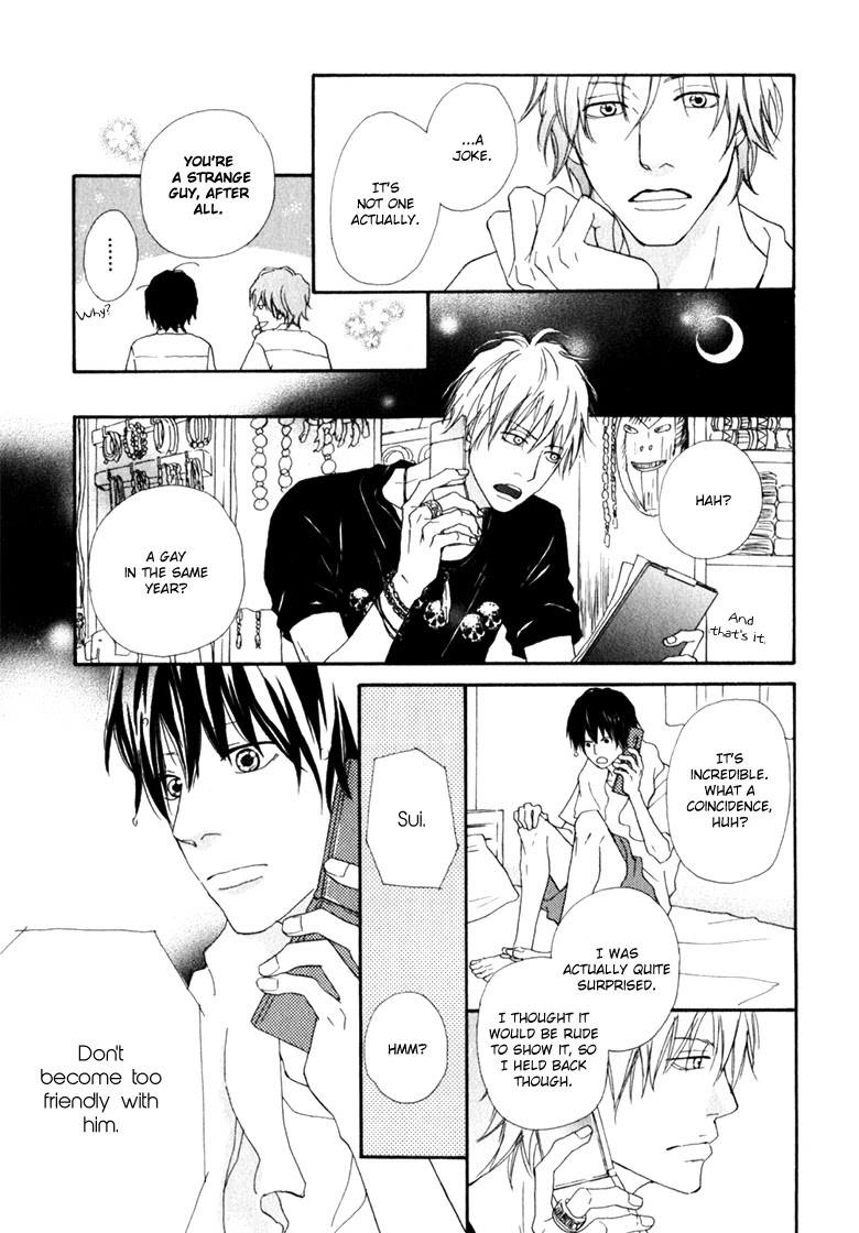 Ani to wa Koinaka Nandesu ga. Chapter 3 page 7 - Chapter 3: I'm Actually in Love with My Big Brother (2)