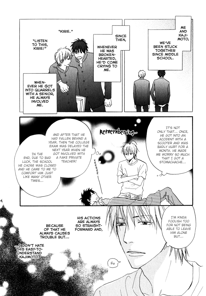 Ani to wa Koinaka Nandesu ga. Chapter 4 page 11 - Chapter 4: A Novelist's Love Is Troublesome