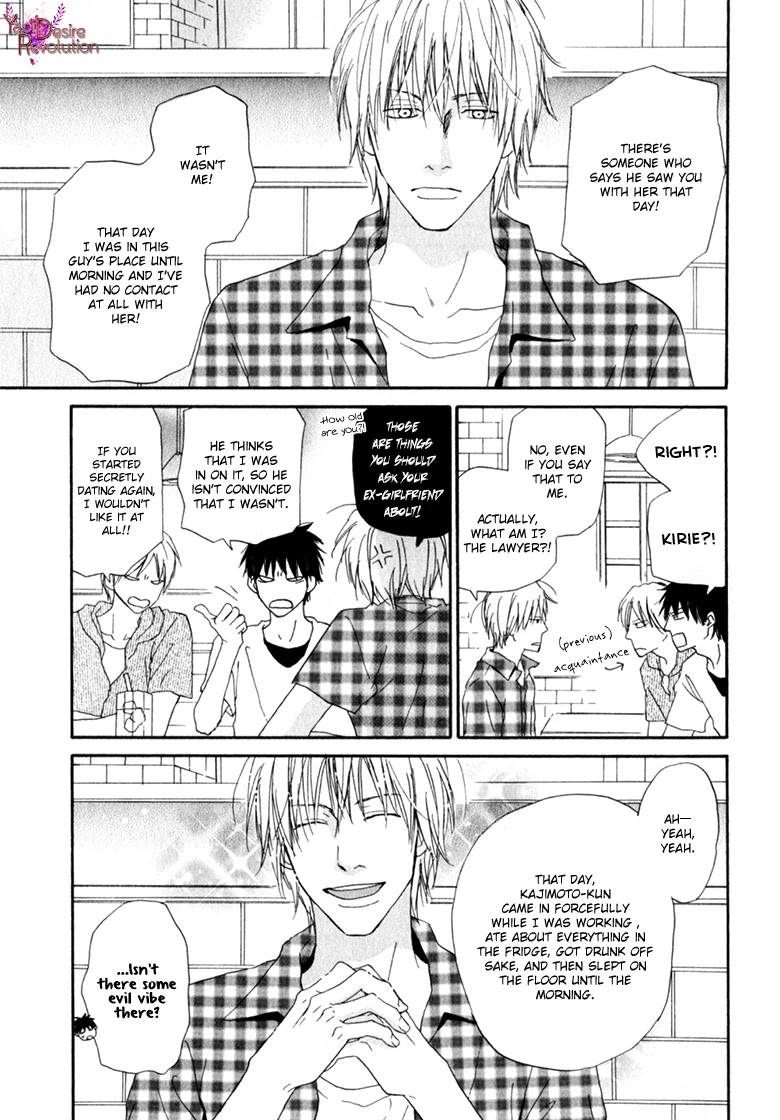 Ani to wa Koinaka Nandesu ga. Chapter 4 page 13 - Chapter 4: A Novelist's Love Is Troublesome