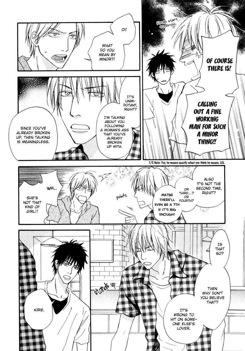 Ani to wa Koinaka Nandesu ga. Chapter 4 page 14 - Chapter 4: A Novelist's Love Is Troublesome