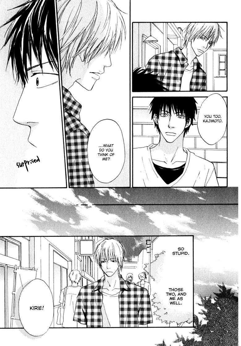 Ani to wa Koinaka Nandesu ga. Chapter 4 page 15 - Chapter 4: A Novelist's Love Is Troublesome