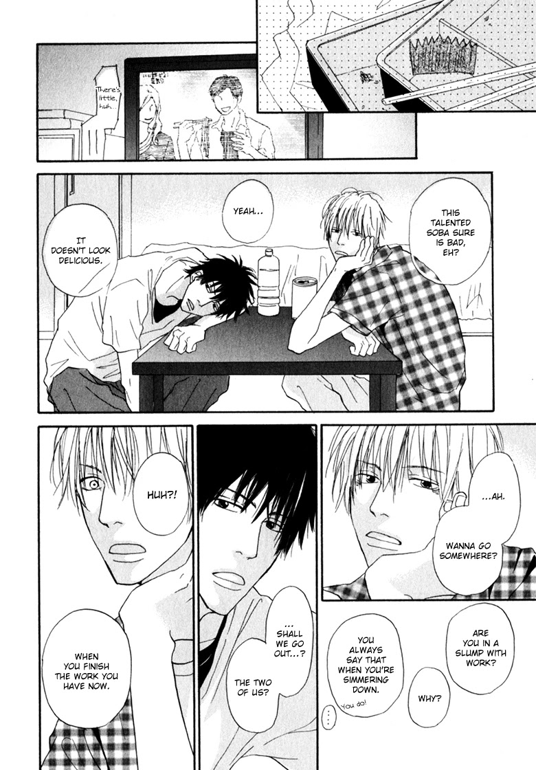 Ani to wa Koinaka Nandesu ga. Chapter 4 page 18 - Chapter 4: A Novelist's Love Is Troublesome