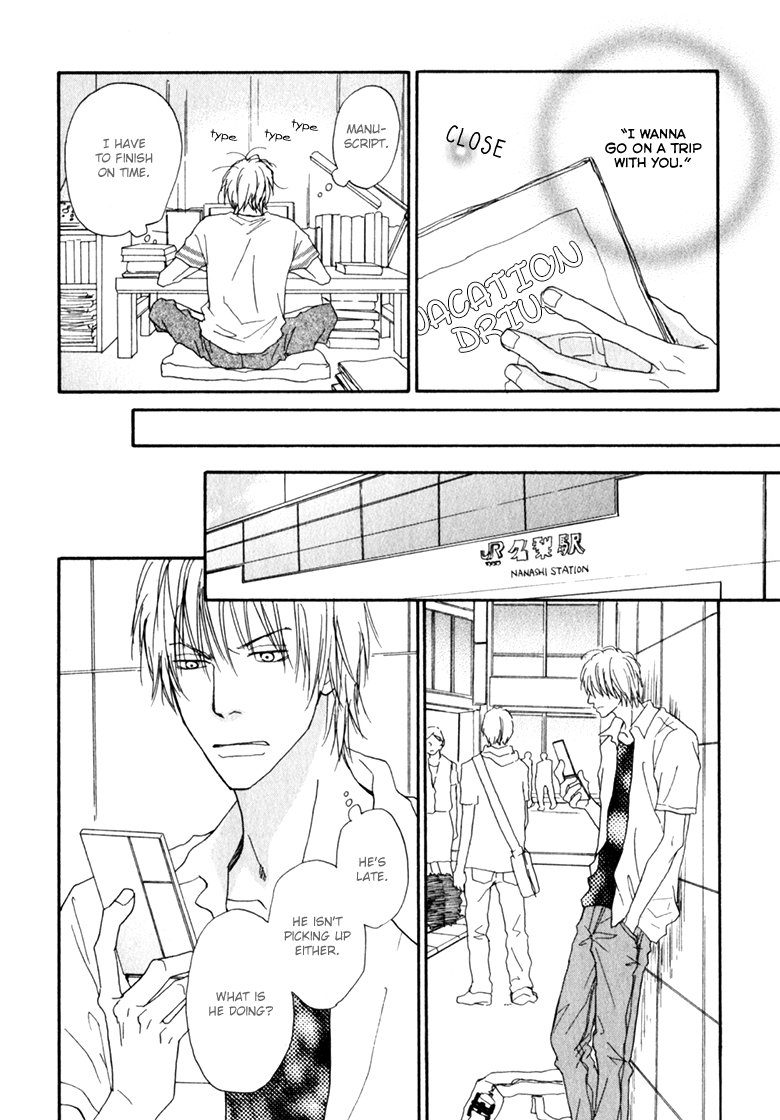 Ani to wa Koinaka Nandesu ga. Chapter 4 page 20 - Chapter 4: A Novelist's Love Is Troublesome