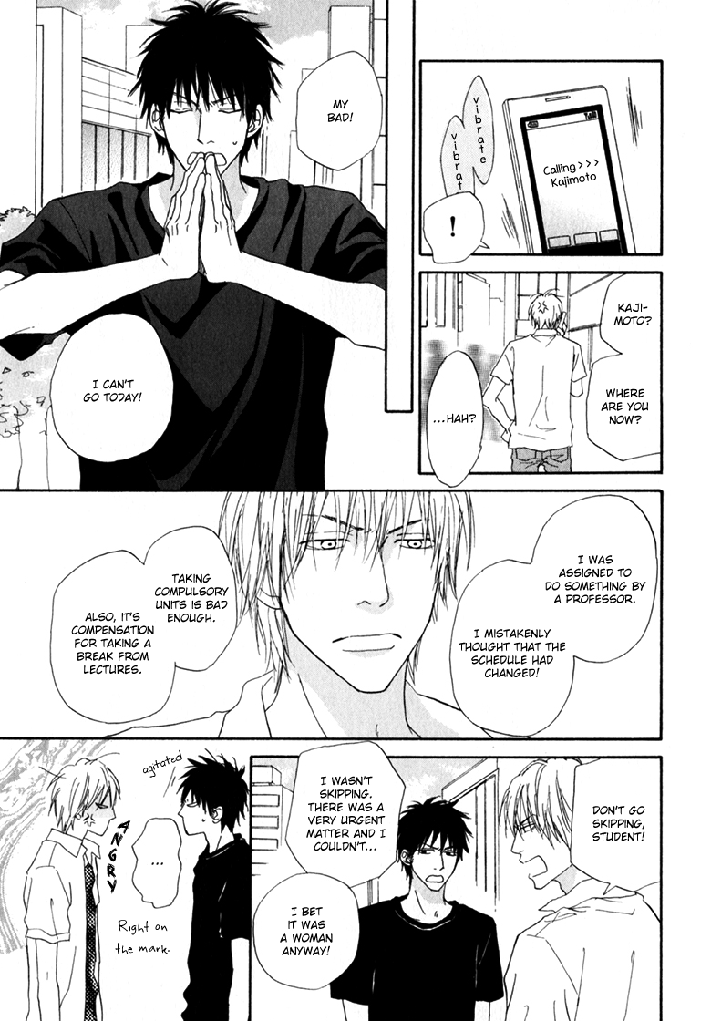 Ani to wa Koinaka Nandesu ga. Chapter 4 page 21 - Chapter 4: A Novelist's Love Is Troublesome