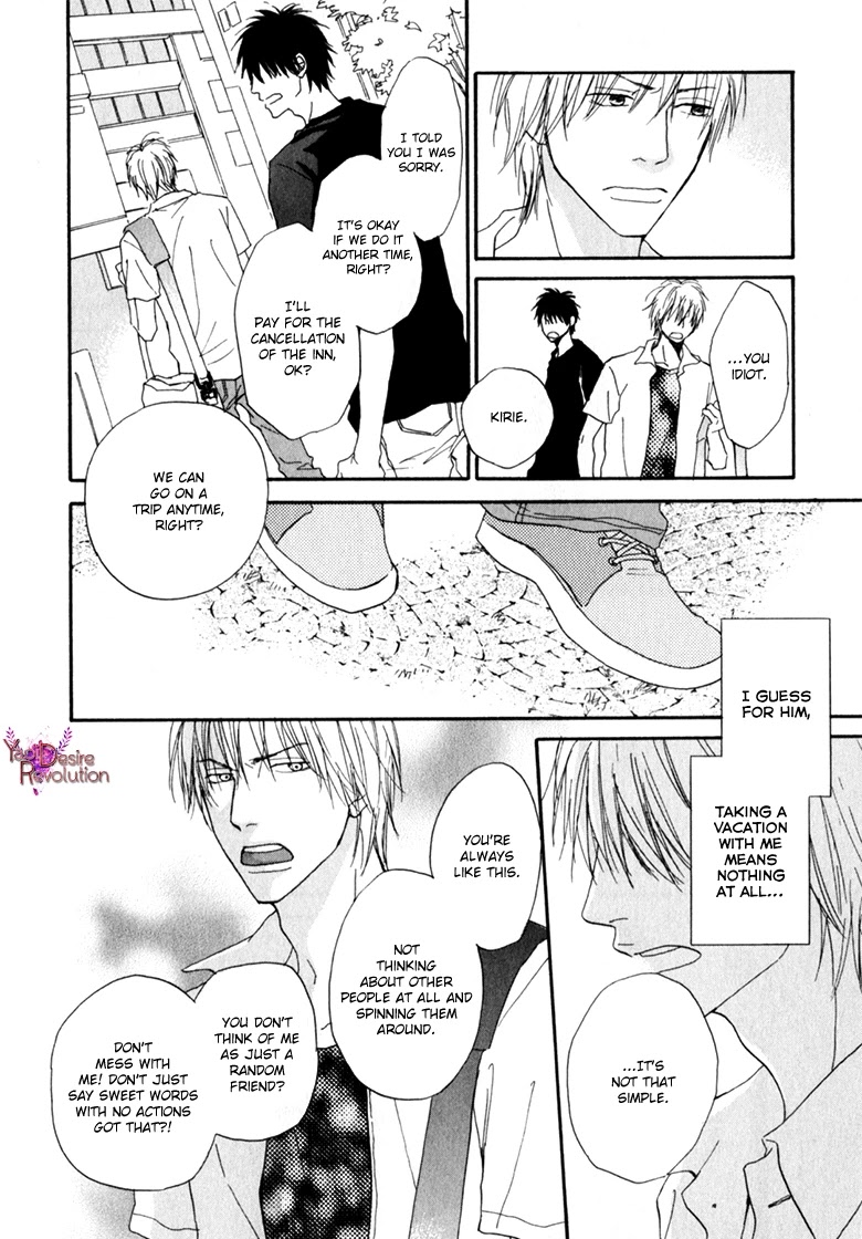 Ani to wa Koinaka Nandesu ga. Chapter 4 page 22 - Chapter 4: A Novelist's Love Is Troublesome