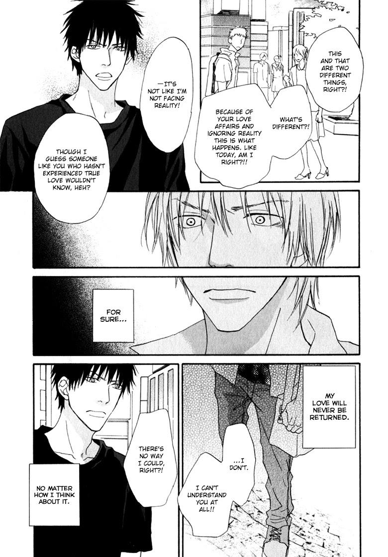 Ani to wa Koinaka Nandesu ga. Chapter 4 page 23 - Chapter 4: A Novelist's Love Is Troublesome