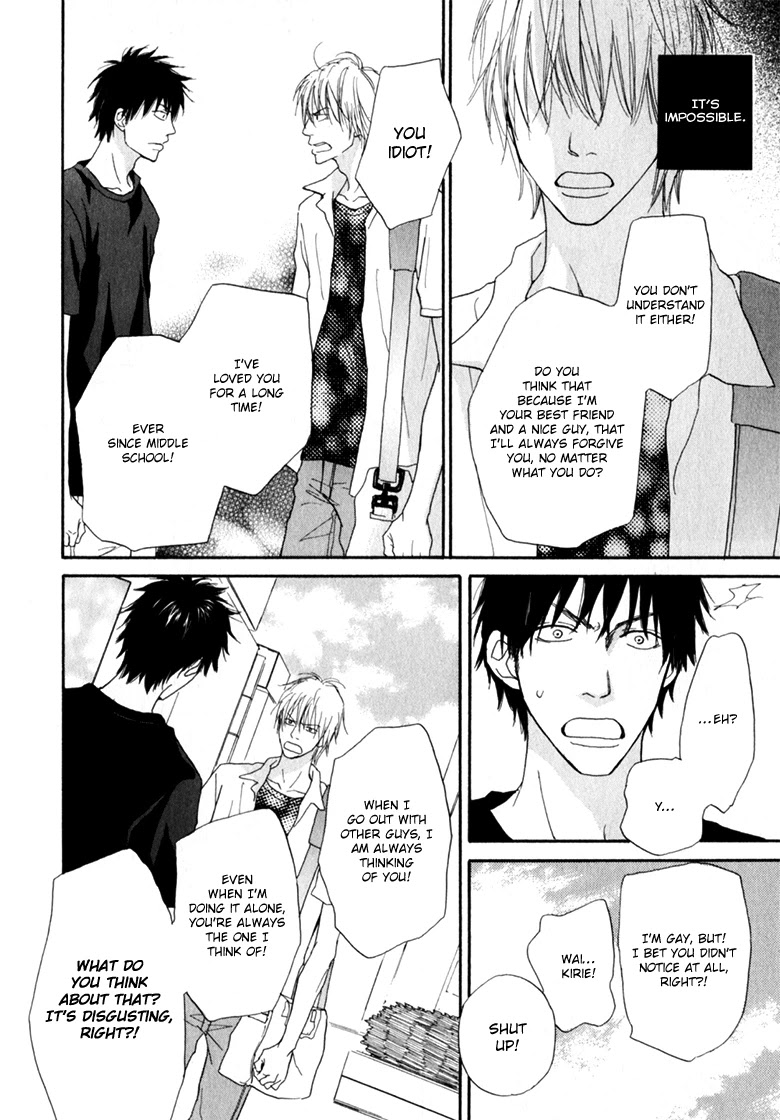 Ani to wa Koinaka Nandesu ga. Chapter 4 page 24 - Chapter 4: A Novelist's Love Is Troublesome