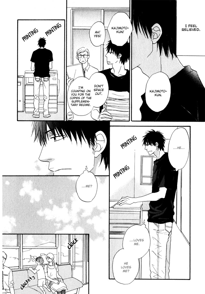 Ani to wa Koinaka Nandesu ga. Chapter 4 page 26 - Chapter 4: A Novelist's Love Is Troublesome