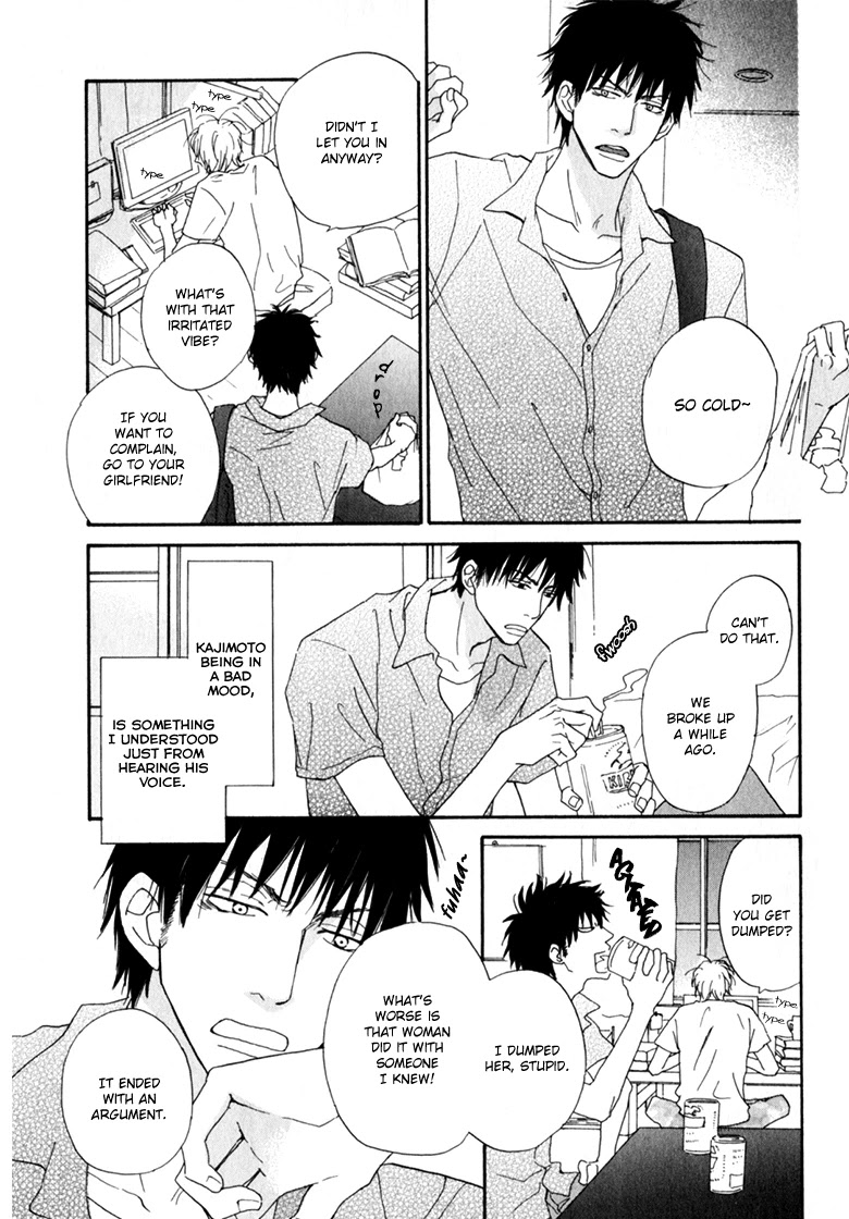 Ani to wa Koinaka Nandesu ga. Chapter 4 page 5 - Chapter 4: A Novelist's Love Is Troublesome