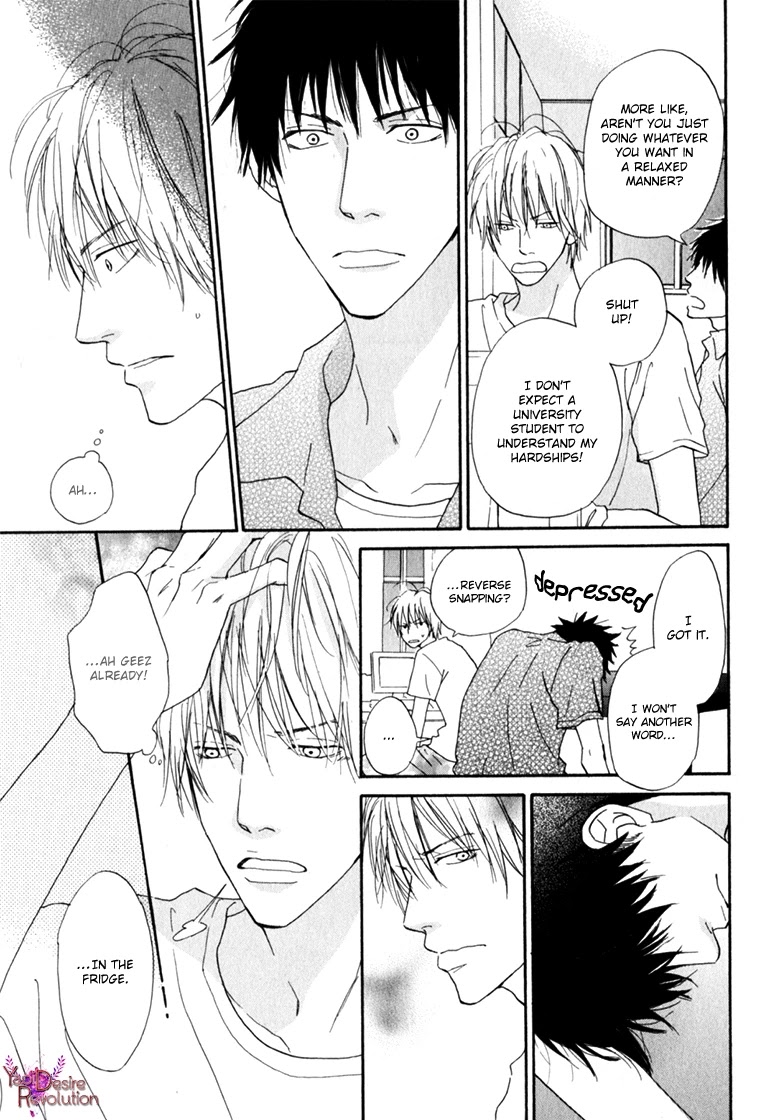 Ani to wa Koinaka Nandesu ga. Chapter 4 page 7 - Chapter 4: A Novelist's Love Is Troublesome