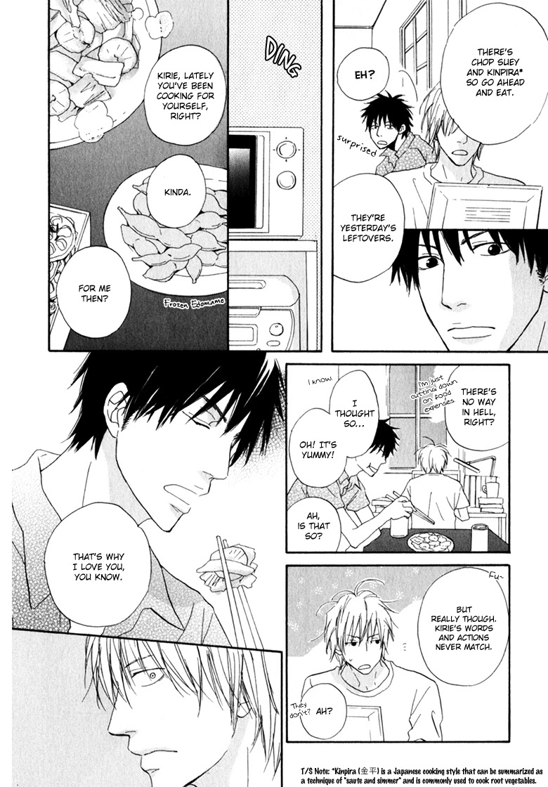 Ani to wa Koinaka Nandesu ga. Chapter 4 page 8 - Chapter 4: A Novelist's Love Is Troublesome
