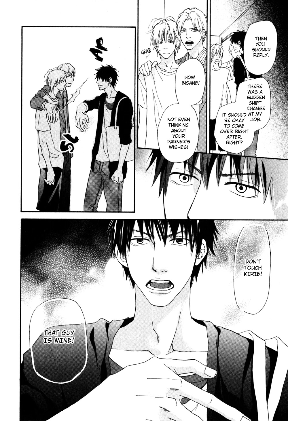 Ani to wa Koinaka Nandesu ga. Chapter 5 page 28 - Chapter 5: A Novelist's Boyfriend is Troublesome [END]
