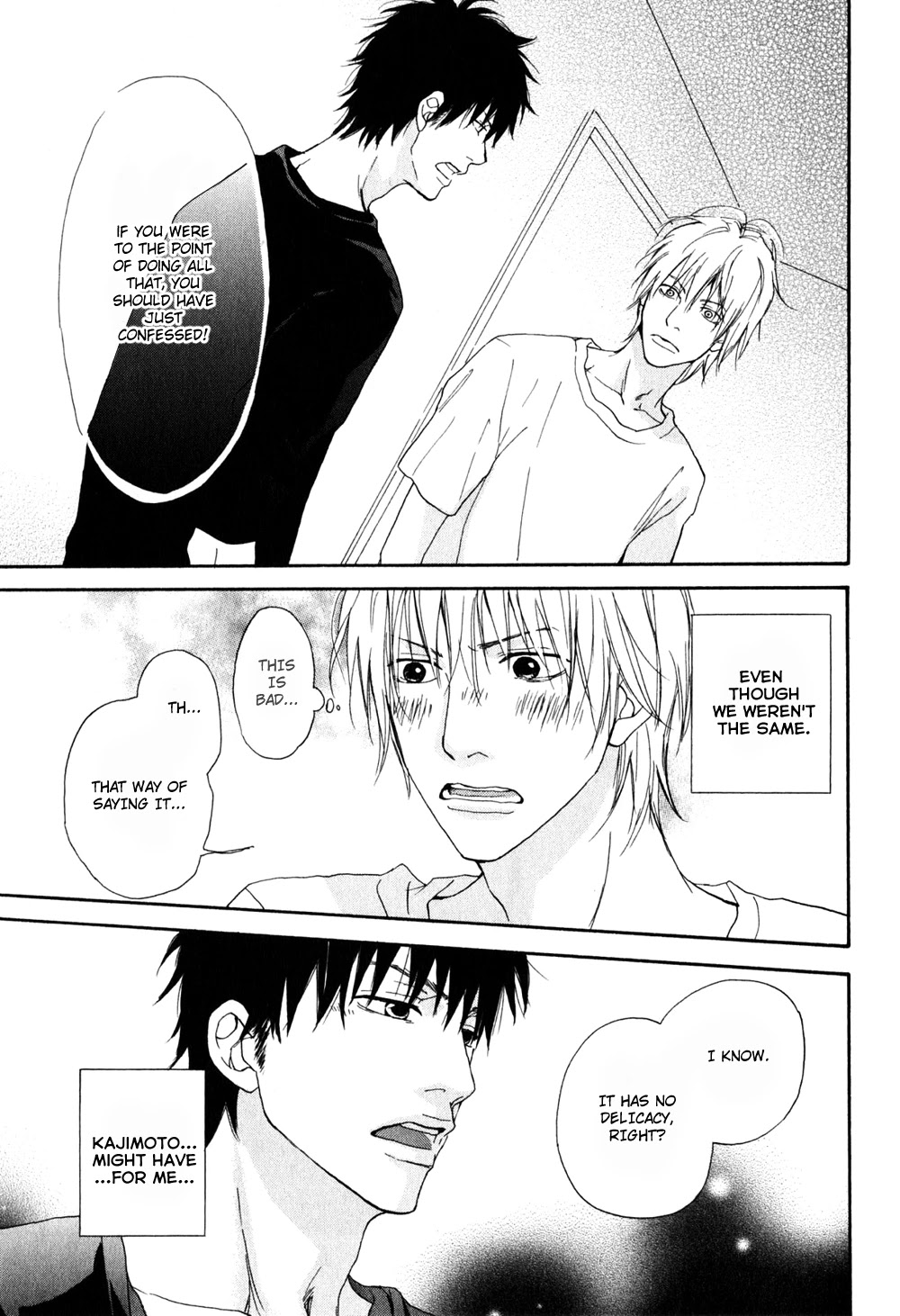 Ani to wa Koinaka Nandesu ga. Chapter 5 page 33 - Chapter 5: A Novelist's Boyfriend is Troublesome [END]
